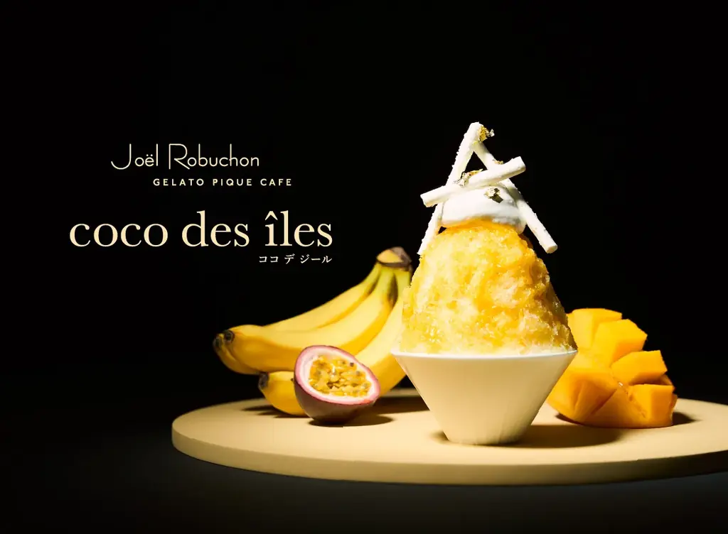【gelato pique cafe(ジェラート ピケ カフェ)】「Joël Robuchon」との初コラボレーション！エキゾチックなトロピカルかき氷”coco des îles“＜7月1日（火）～＞ 画像 1