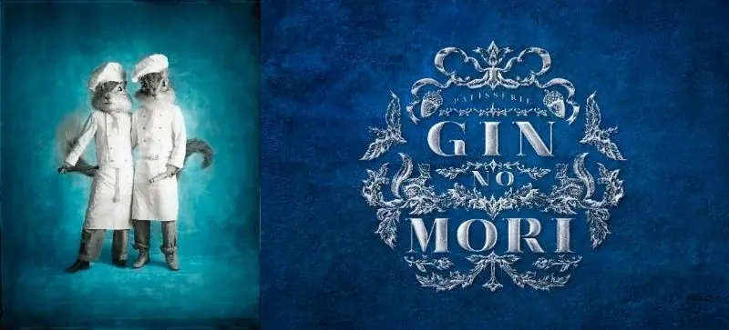 【大丸梅田店 期間限定出店】〈パティスリー GIN NO MORI〉全国6店舗の直営店限定クッキー缶が集合！“森の恵み”の焼き菓子が、大丸梅田店にやってくる！ 画像 10