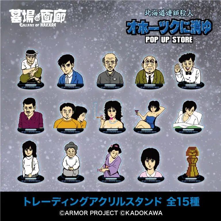 ★イベント情報★6月28日(土)〜ミステリーアドベンチャーゲームの伝説的傑作『オホーツクに消ゆ』POP UP STORE in 渋谷西武モヴィーダ館で事件の続きが　幕を開ける！ 画像 19