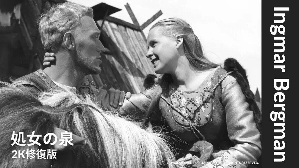 世界で最も重要な映画監督のひとりとして魂の深淵を見つめ続けたスウェーデンの巨匠【イングマール・ベルイマン特集】 画像 4