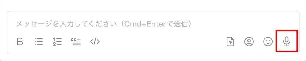 【Subtopic】〜ボイスメッセージ、動画・音声埋め込み、スタンプ投稿機能をリリース〜 画像 2