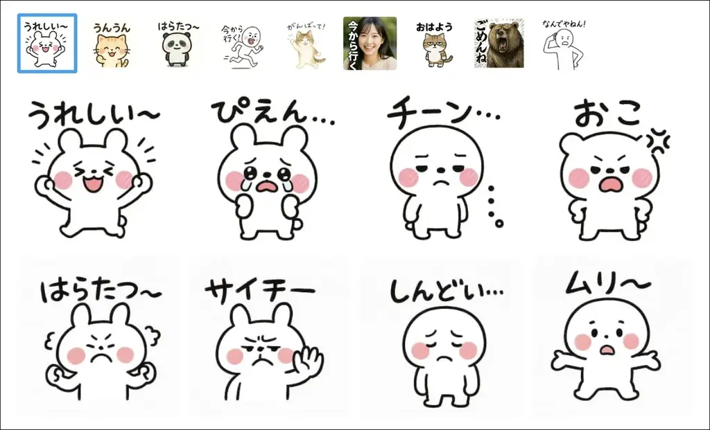 【Subtopic】〜ボイスメッセージ、動画・音声埋め込み、スタンプ投稿機能をリリース〜 画像 3