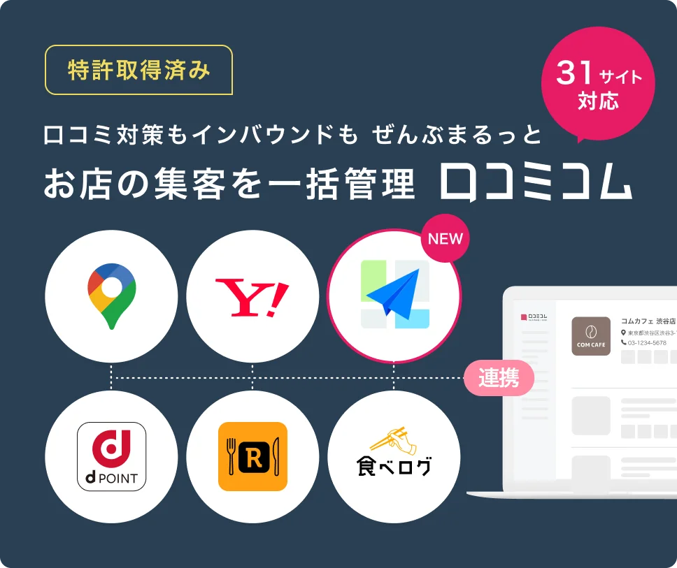 【独自調査】2025年最新：大阪・関西万博で人気のパビリオンランキング　1位は「スペインパビリオン」！| インバウンド人気パビリオンランキングも発表　#インバウンド #MEO 画像 6