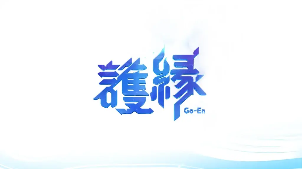 『護縁』新規限定英雄 渾天教の守護神「ソヨノ」」登場!新規守護霊「ウージャ」の登場や新規シングルネームド「覚醒ジョニー」が登場する6月25日アップデート情報をご紹介 画像 4