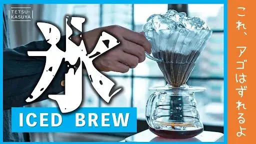 チャンネル登録者数が15万人を突破！「PHILOCOFFEA」代表・粕谷哲のYouTubeチャンネル 画像 3