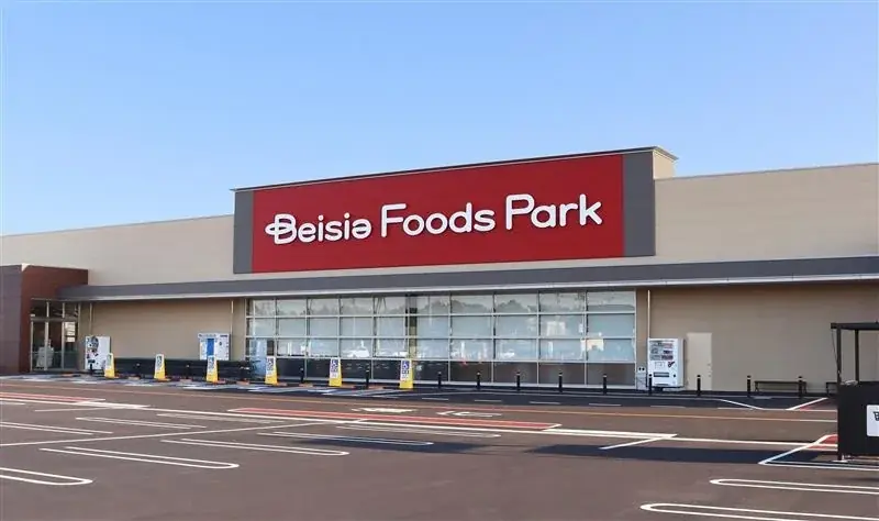 ベイシア、全136店舗へ自動発注サービス「sinops-CLOUD」導入 画像 1