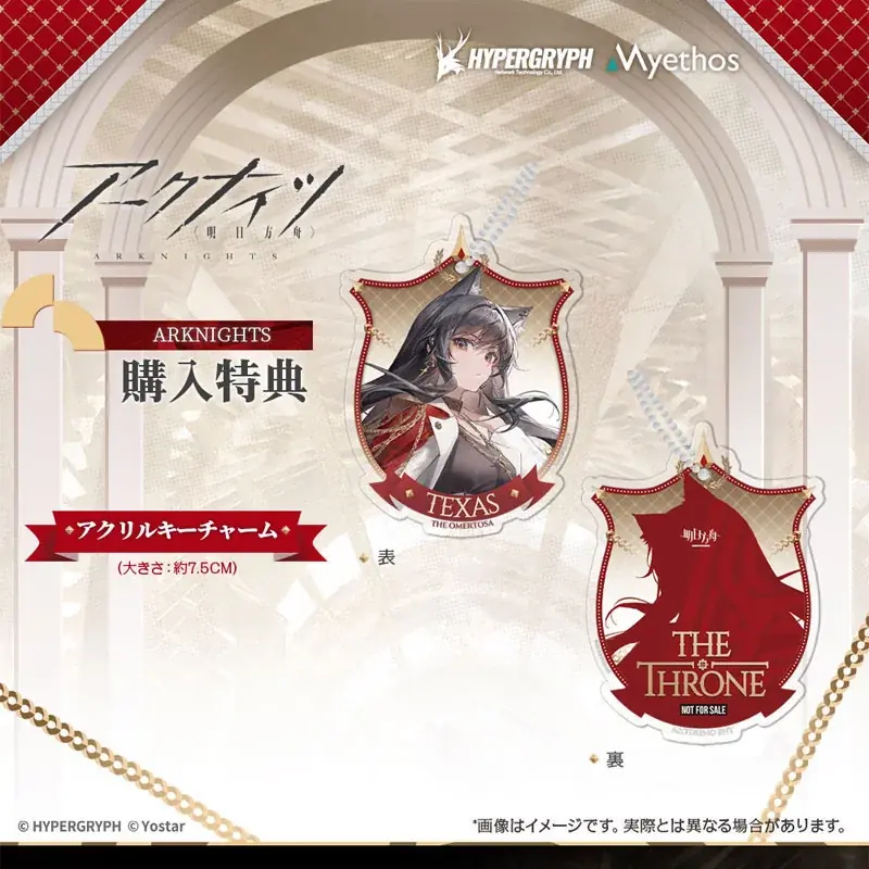 『アークナイツ』より、「血掟テキサス 遺君VER.」がフィギュアで登場。あみあみにて予約受付中。 画像 3