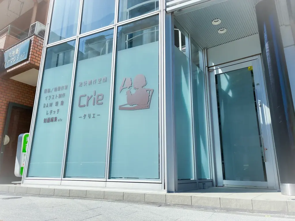 6月20日開業！池袋創作空間Crieがクリエイターに特化した新コワーキングを提供