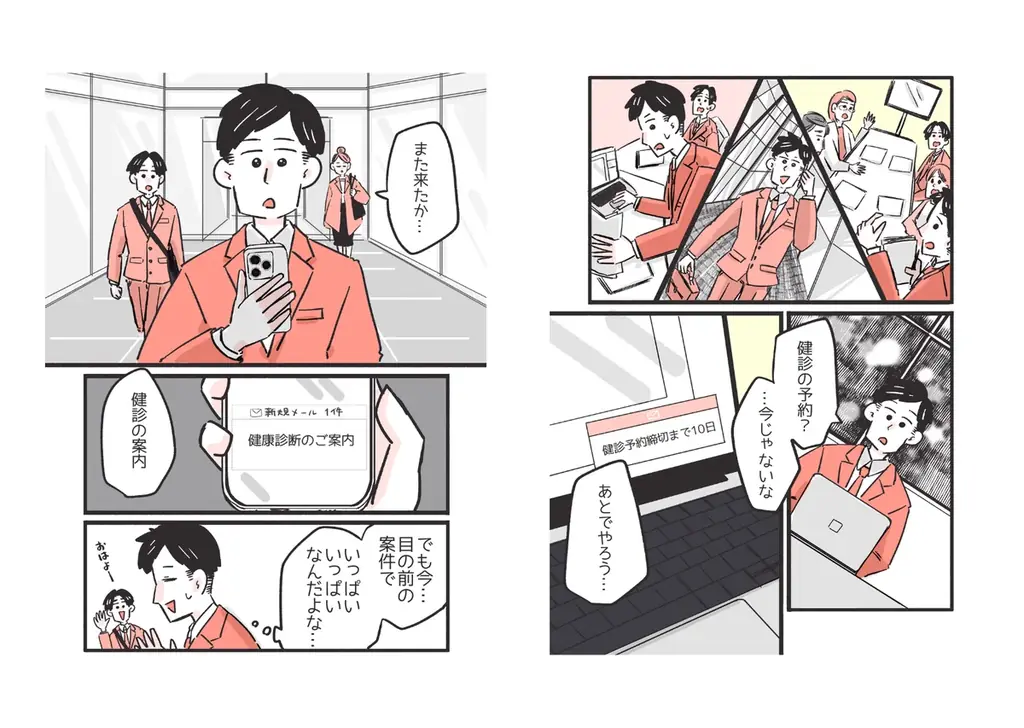 モアドアが6月25日より開催の人事・総務向け展示会「第6回【東京】健康経営 EXPO」に出展！ 画像 3