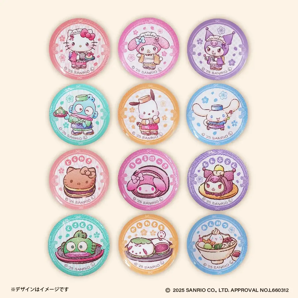 サンリオキャラクターズ × GiGO 和菓子ティータイムキャンペーン 開催のお知らせ 画像 5