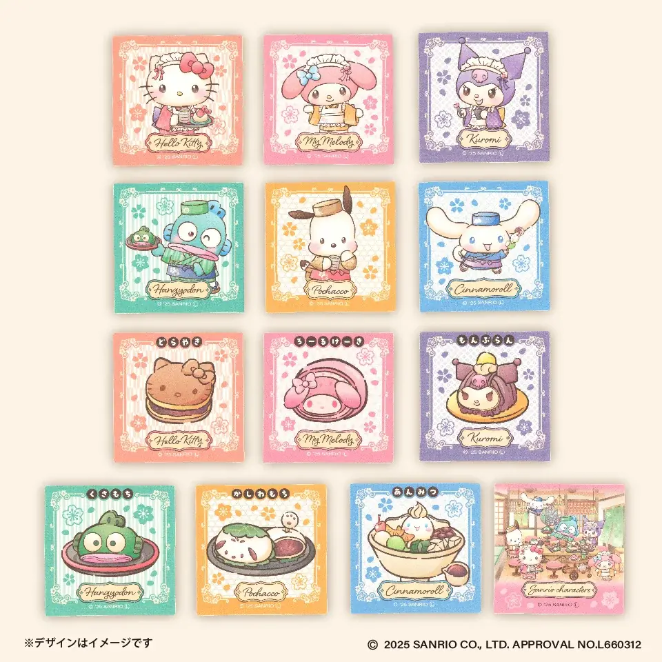 サンリオキャラクターズ × GiGO 和菓子ティータイムキャンペーン 開催のお知らせ 画像 9