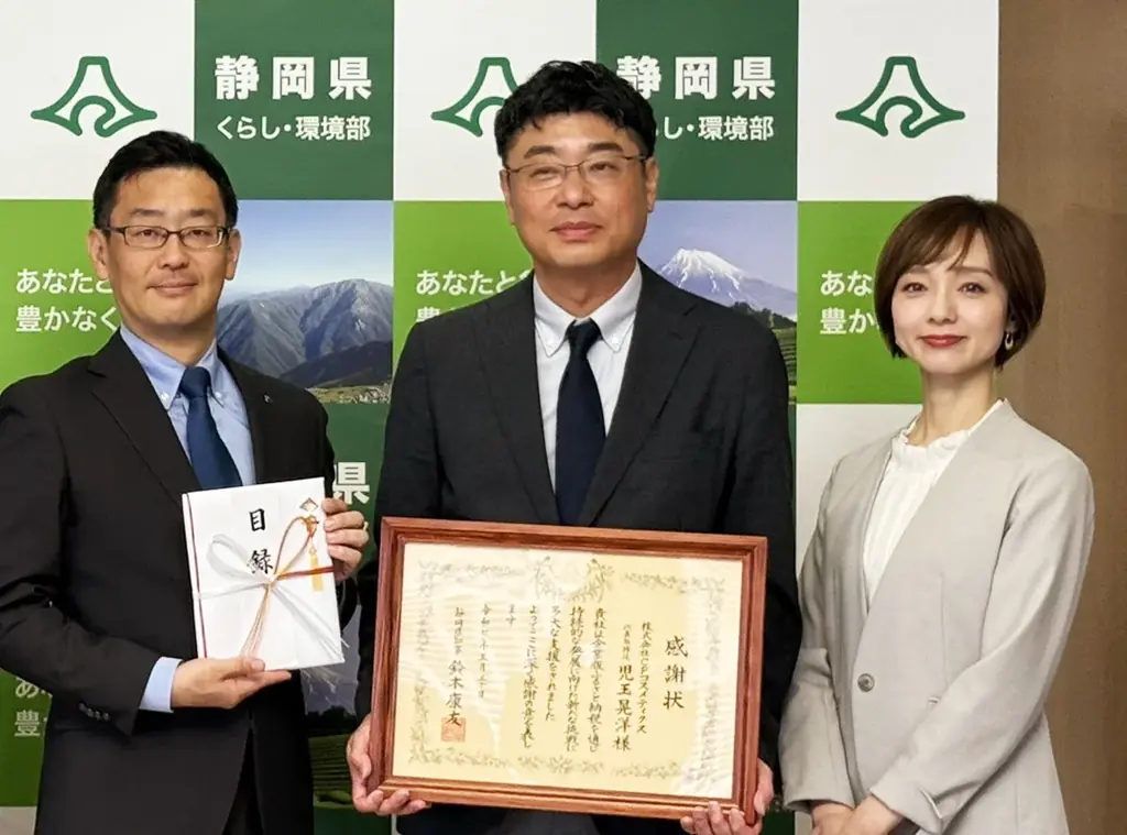 5月30日開催「ラフレンディー ボタニカル」寄付贈呈式で南アルプス環境支援