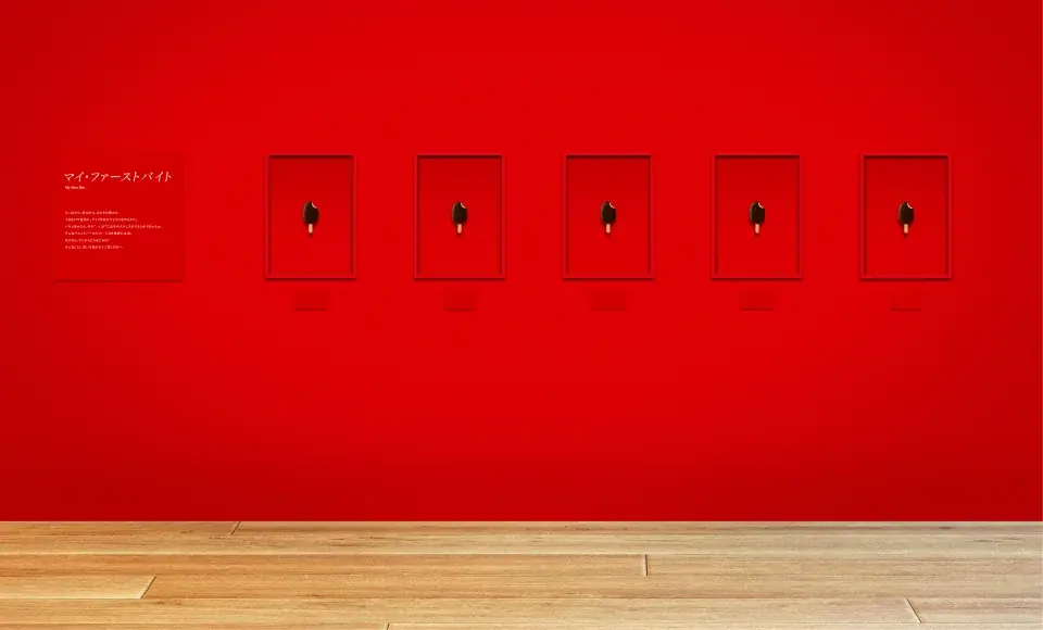 20周年を迎えたPARM(パルム)パルムへの偏愛にまみれた体験型展覧会『大パルム展』7月3日(木)から7月7日(月)までの5日間原宿で限定開催!オリジナルパルムが作れる“できたてパルム”体験も! 画像 5