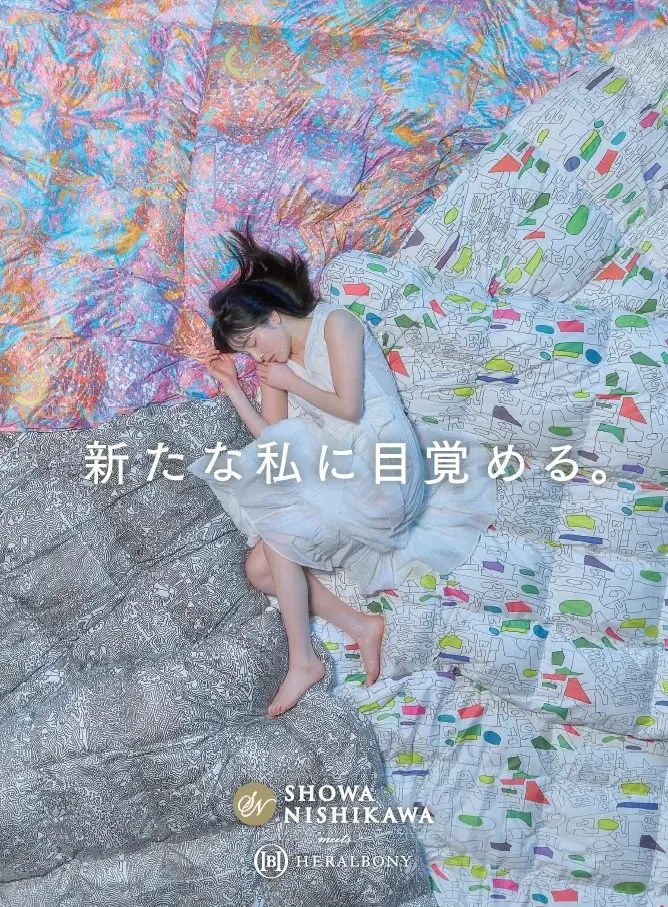 6月25日開始！日本橋三越で昭和西川とヘラルボニー、スズサンのコラボ展