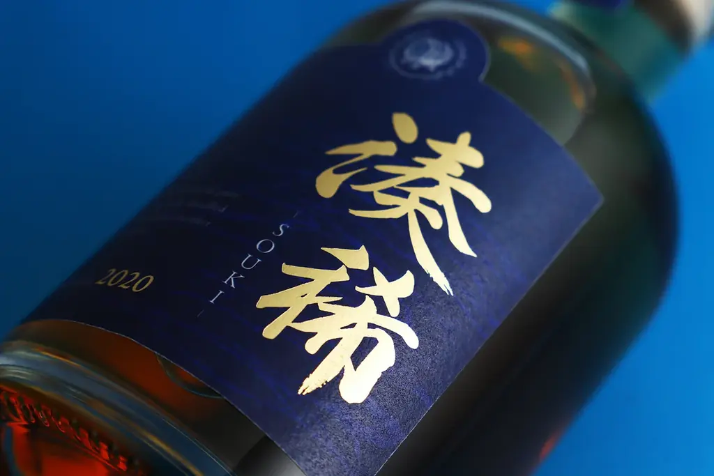 海を越えた2段熟成ウイスキー「湊稀 -souki-」の抽選販売を開始 画像 3
