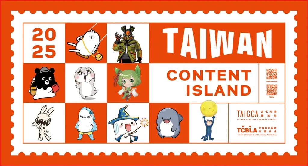 台湾の人気キャラクター10 組がライセンシングジャパンに登場 「ブサうさ」、「ハオシャントゥ」などが海外市場の開拓目指す 画像 2