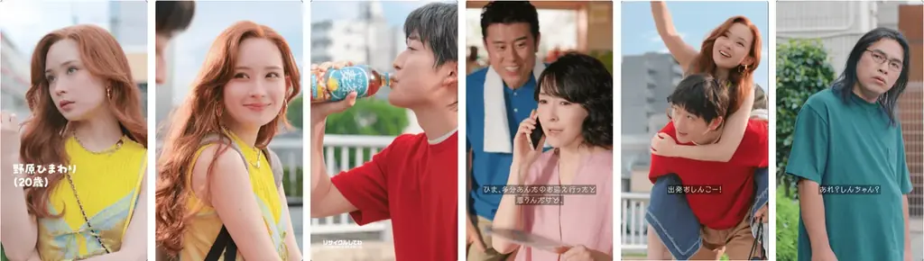 総視聴数1,200万回突破「やかんの麦茶」が描く「もうひとつのクレヨンしんちゃん やかんの家族だゾ！」大人になった野原ひまわり役で畑芽育さんが初登場「お久しぶりの春日部だゾ！」篇 6月25日（水）公開 画像 2