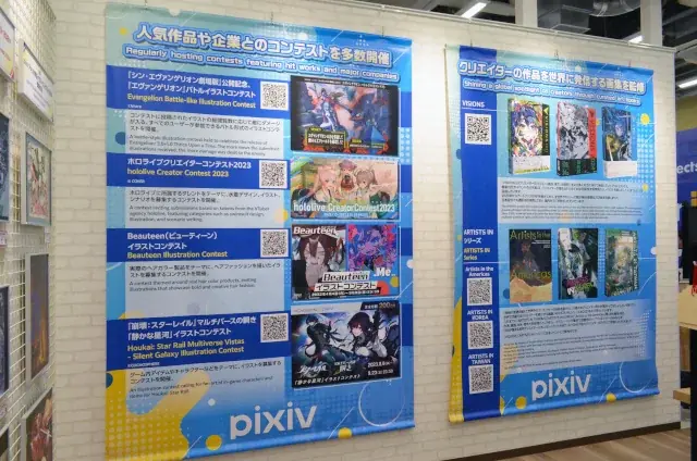 「アニメイト大阪・関西万博店」POP-UPスペース第6弾「Create, Connect, pixiv展」が7月3日まで開催中! スペース内の様子を写真とともにご紹介!! 画像 3