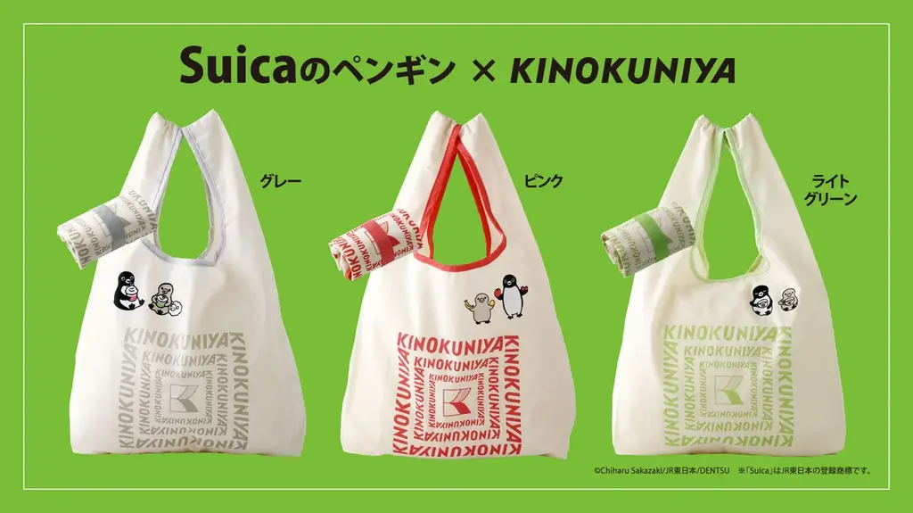6月27日発売！紀ノ国屋×Suicaペンギンの便利なコットンバッグ3色展開