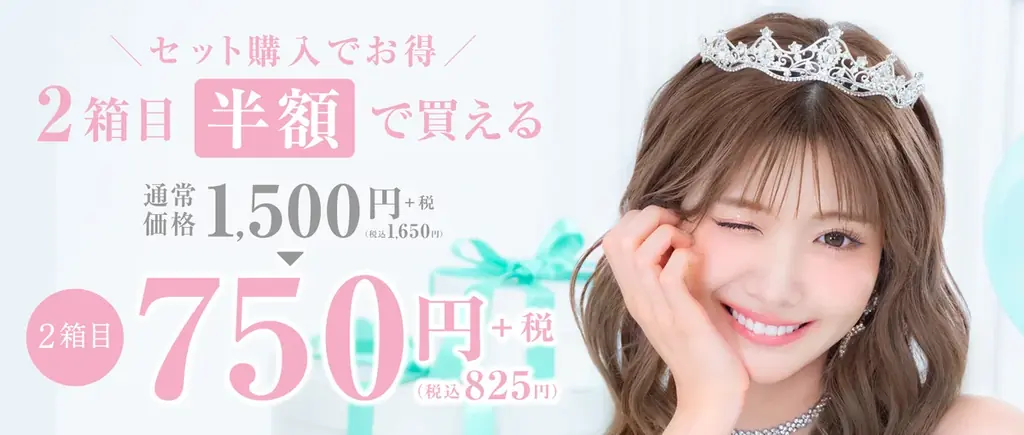 令和を代表するキャバ嬢「ひめか」プロデュース&イメージモデル！カラコン新ブランド「HIMEME（ヒメメ）」本日より販売開始！ 画像 10