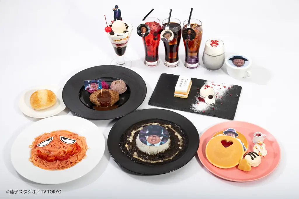 ロバート秋山竜次主演！実写ドラマ「笑ゥせぇるすまん」コラボカフェ　横浜・Cafe Fan Baseにて 7/18(金)～7/30(水)期間限定オープン！ 画像 2