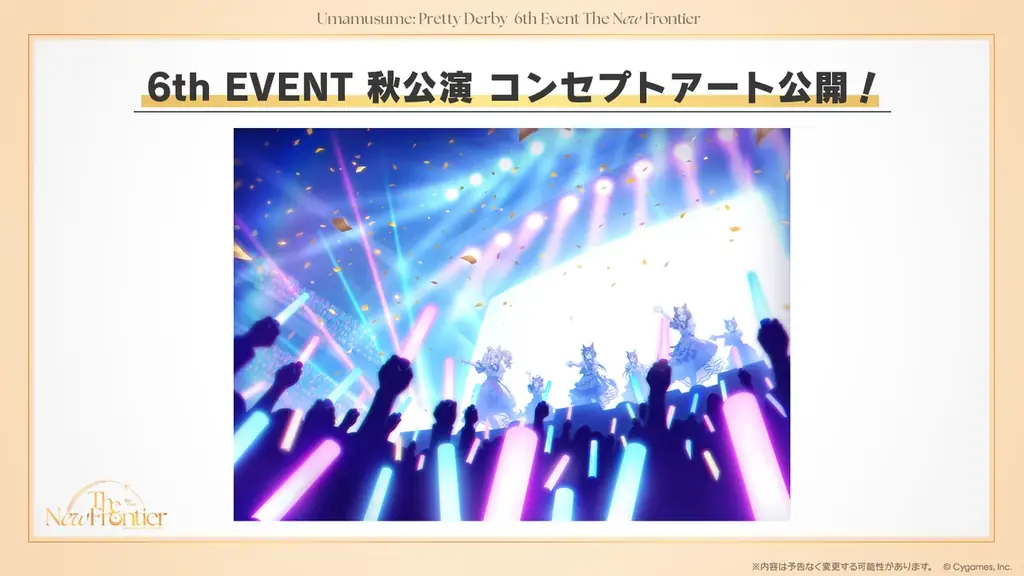 『ウマ娘 プリティーダービー』6th EVENT 秋公演 第1弾出走者を発表＆オフィシャルWEB最速先行を開始！ 画像 4