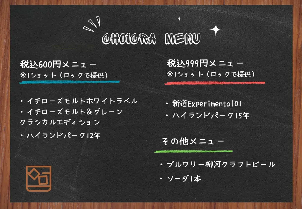 『What’s whisky ！カンパイWeek ♪～GIN・ラム酒・クラフトビール～』　注目度が高いクラフト＆クラシックウイスキーが大丸福岡天神店に集結！会場ではバーカウンターも登場します。 画像 10