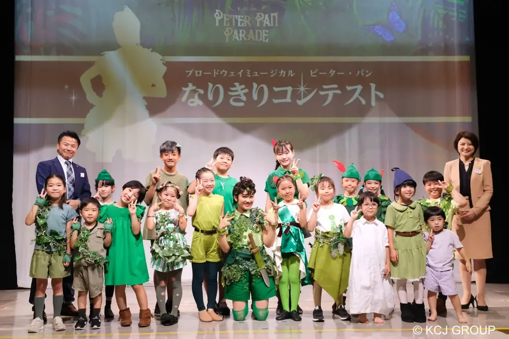 11代目ピーター・パン 山﨑玲奈さんが特別審査員に！キッザニア東京で「ピーター・パン」なりきりコンテスト開催。期間限定「ピーター・パン パレード」が6/26スタート 画像 1