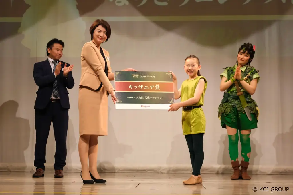 11代目ピーター・パン 山﨑玲奈さんが特別審査員に！キッザニア東京で「ピーター・パン」なりきりコンテスト開催。期間限定「ピーター・パン パレード」が6/26スタート 画像 5