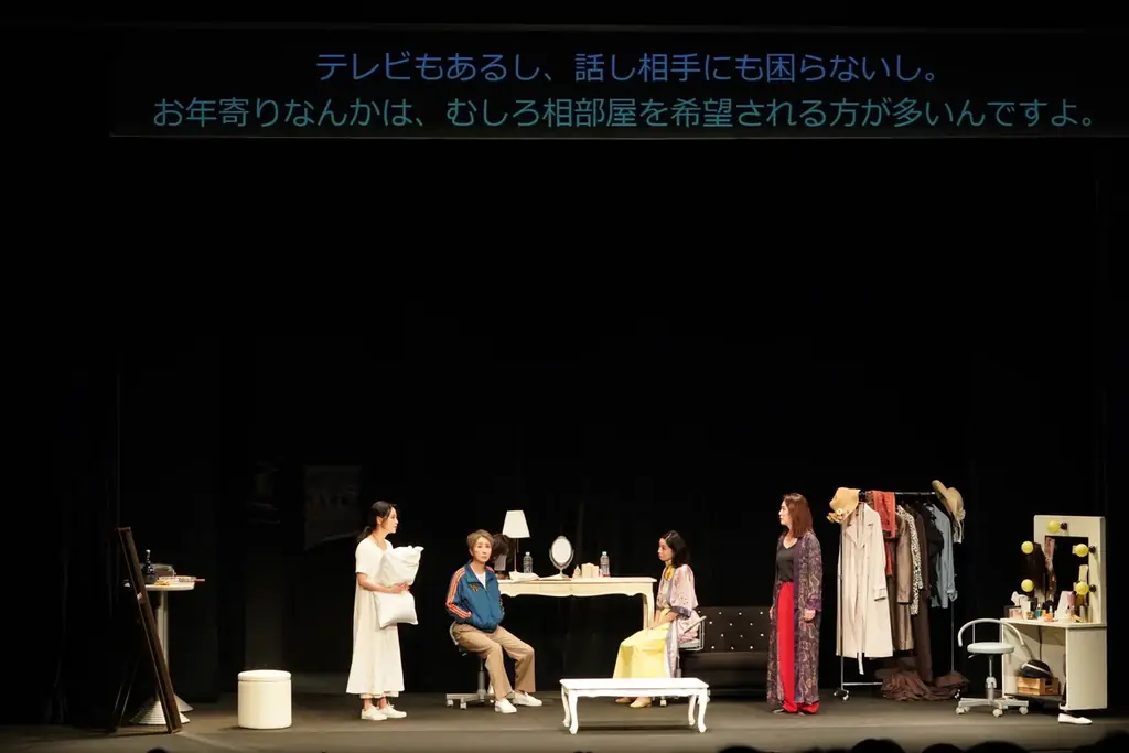 演劇『楽屋』〜流れ去るものはやがてなつかしき〜東京・博品館劇場にて開幕! ソン・オクスク/イ・イルファ/ソ・ヨンヒ/ハム・ウンジョン/キム・ジュヨン 画像 2