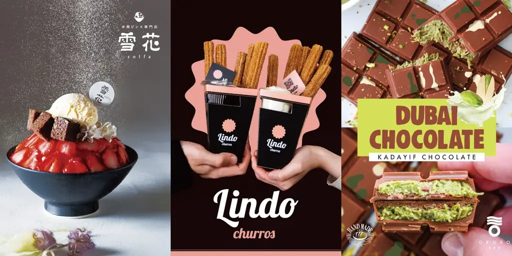 尾道に“今どきスイーツ”が集まる場所が誕生！「SWEETS HUB 尾道店」6月28日（土）OPEN!! 画像 2