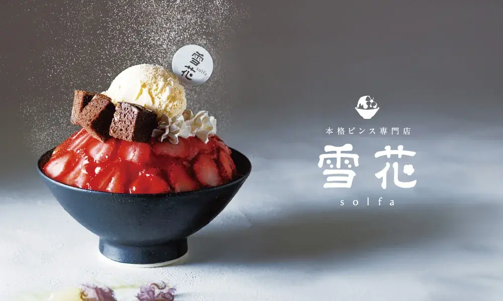 尾道に“今どきスイーツ”が集まる場所が誕生！「SWEETS HUB 尾道店」6月28日（土）OPEN!! 画像 3