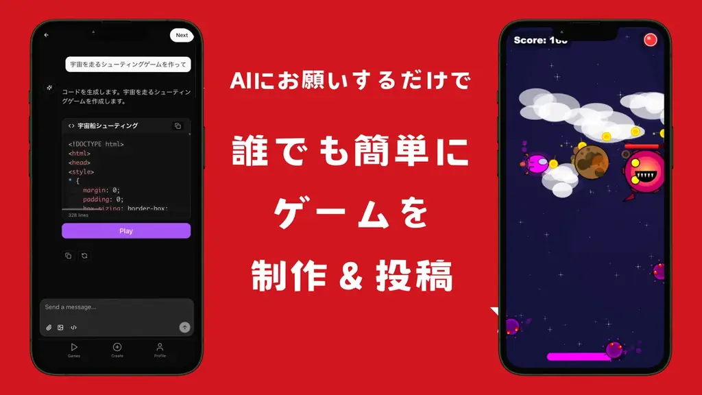 スマホひとつで誰でもゲームメーカー！DreamCore体験イベントが即日ソールドアウト！急遽追加申し込み開始！ 画像 2