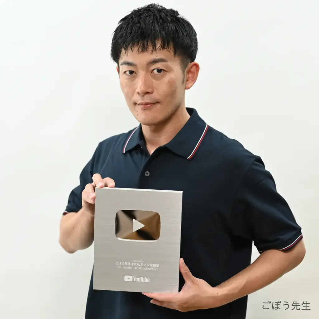 総フォロワー数22万人超えの介護Youtuber『ごぼう先生』とニッセンのユニフォームコラボ企画を記念した商品紹介動画を公開。動画視聴者には、お得な5%オフクーポンを期間限定で配布中! 画像 2