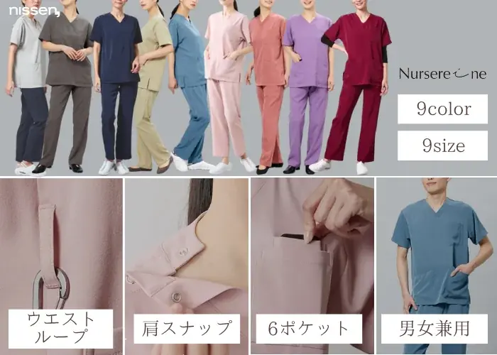 総フォロワー数22万人超えの介護Youtuber『ごぼう先生』とニッセンのユニフォームコラボ企画を記念した商品紹介動画を公開。動画視聴者には、お得な5%オフクーポンを期間限定で配布中! 画像 6