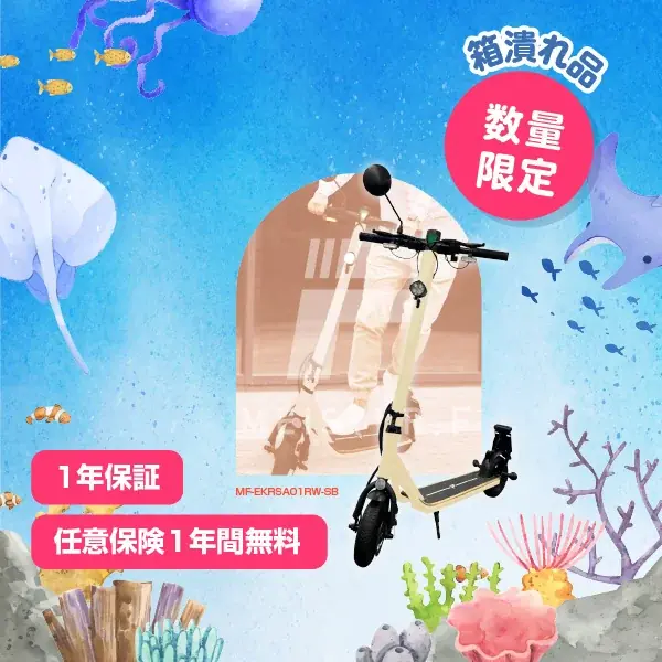 楽天「Show !t」楽天イベント参加中!いよいよ6/27(金)まで。超人気プロジェクター「popIn Aladdin 2」他、箱潰れキックボード、ワイヤレスイヤホン、超小型カメラなどがお買い得! 画像 4