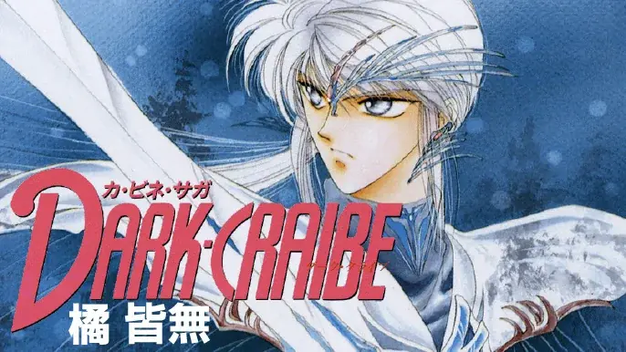 【6/26オープン】Gakkenの新しいエンタメマンガサイト「Comic NORA」！　おもしろさ無限大！　NOジャンルなマンガの楽園へようこそ！！ 画像 11