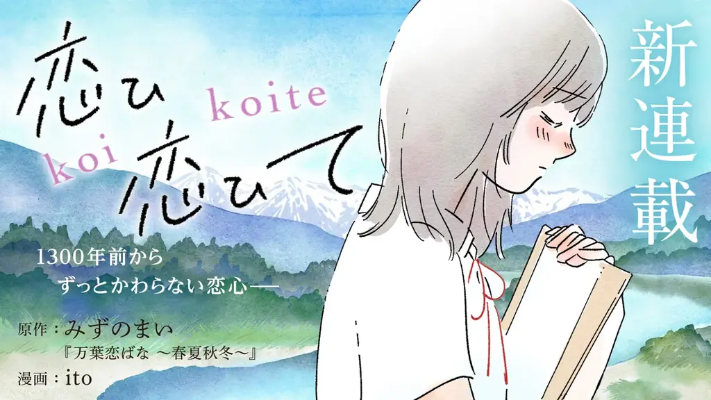 【6/26オープン】Gakkenの新しいエンタメマンガサイト「Comic NORA」！　おもしろさ無限大！　NOジャンルなマンガの楽園へようこそ！！ 画像 4