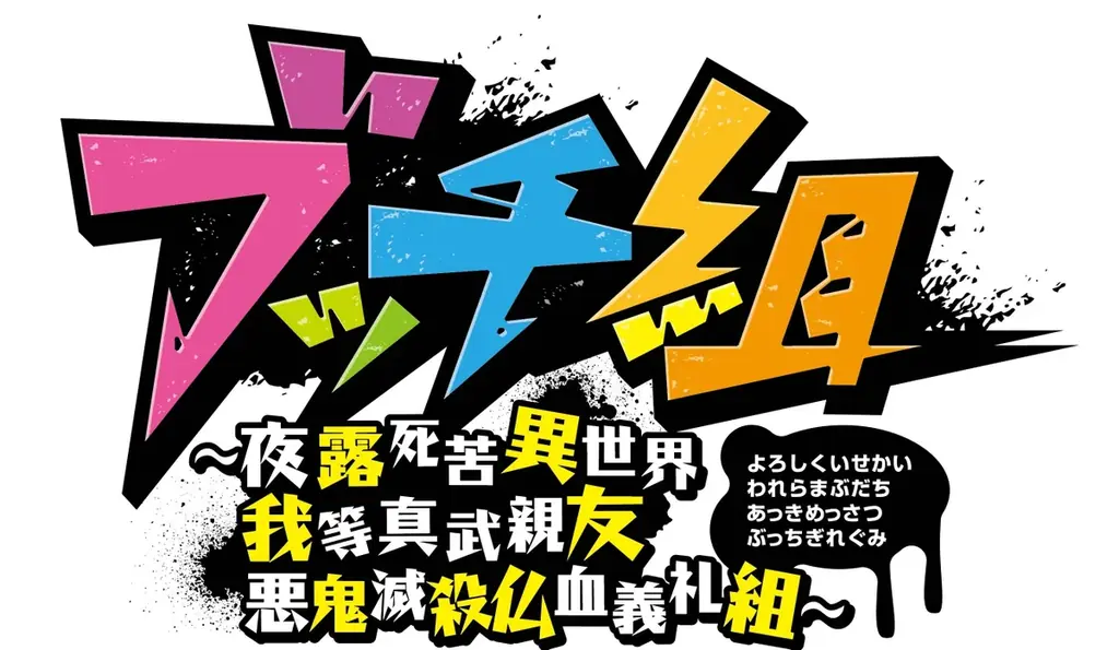 【6/26オープン】Gakkenの新しいエンタメマンガサイト「Comic NORA」！　おもしろさ無限大！　NOジャンルなマンガの楽園へようこそ！！ 画像 6