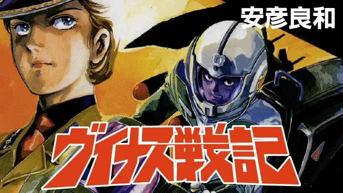 【6/26オープン】Gakkenの新しいエンタメマンガサイト「Comic NORA」！　おもしろさ無限大！　NOジャンルなマンガの楽園へようこそ！！ 画像 7