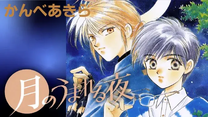 【6/26オープン】Gakkenの新しいエンタメマンガサイト「Comic NORA」！　おもしろさ無限大！　NOジャンルなマンガの楽園へようこそ！！ 画像 9