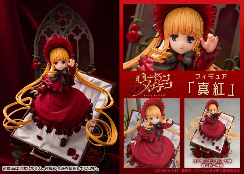 TVアニメ『ローゼンメイデン』より、「真紅」「水銀燈」がフィギュアで登場。あみあみにて、それぞれ予約受付中。 画像 14