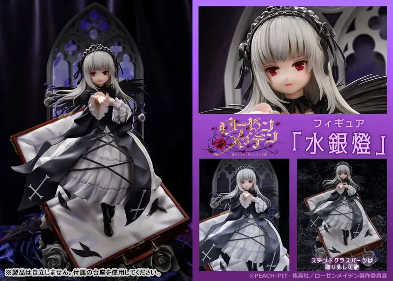 TVアニメ『ローゼンメイデン』より、「真紅」「水銀燈」がフィギュアで登場。あみあみにて、それぞれ予約受付中。 画像 26