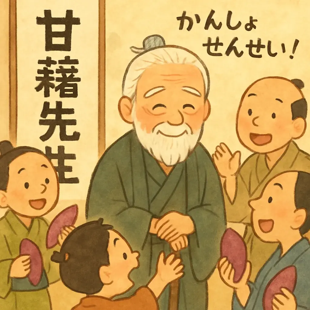今年の自由研究は“さつまいも”で決まり！「夏のさつまいも博2025」では、小学生のみんなの夏の自由研究に役立つさまざまなプログラムを用意しました！ 画像 10