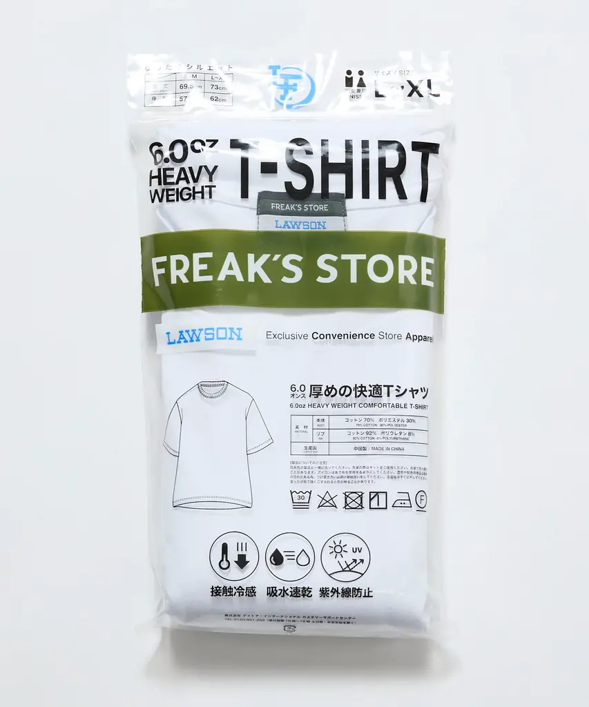 夏にぴったりな機能性素材Tシャツとショートパンツが登場！『ローソンフリーク』第4弾が本日より販売開始。 画像 13