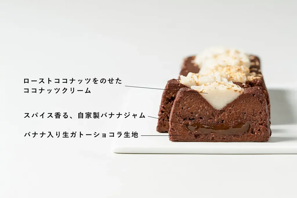 過去最多！10種のガトーショコラを1プレートで一度に楽しめる！Minimal The Baking 代々木上原店、6周年を記念して特別メニュー登場&過去人気の4商品が復刻！ 画像 4