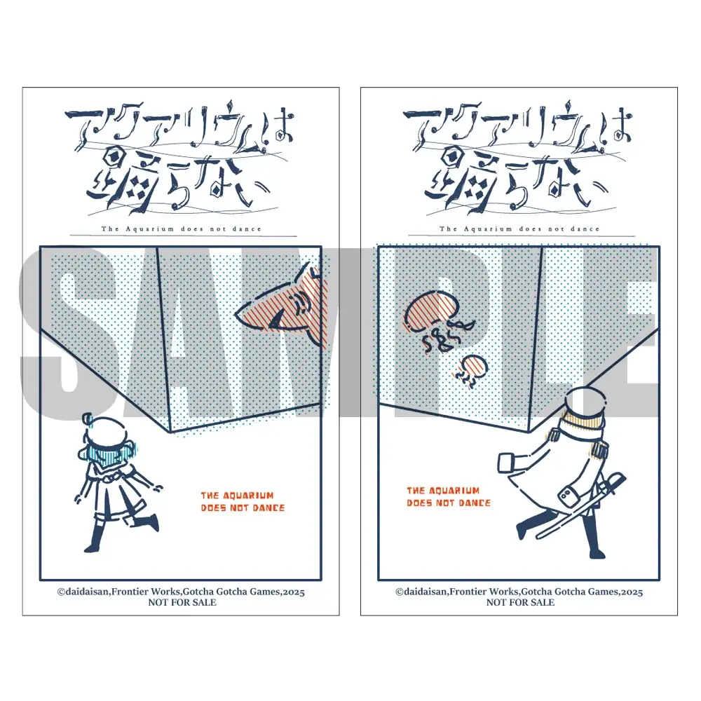 Nintendo Switch™/Steam®版「アクアリウムは踊らない」本日より予約受付開始！さらに、パッケージ版法人特典の詳細が公開！！ 画像 11