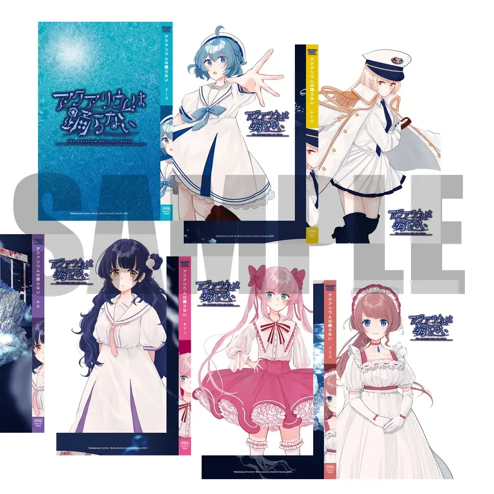 Nintendo Switch™/Steam®版「アクアリウムは踊らない」本日より予約受付開始！さらに、パッケージ版法人特典の詳細が公開！！ 画像 14