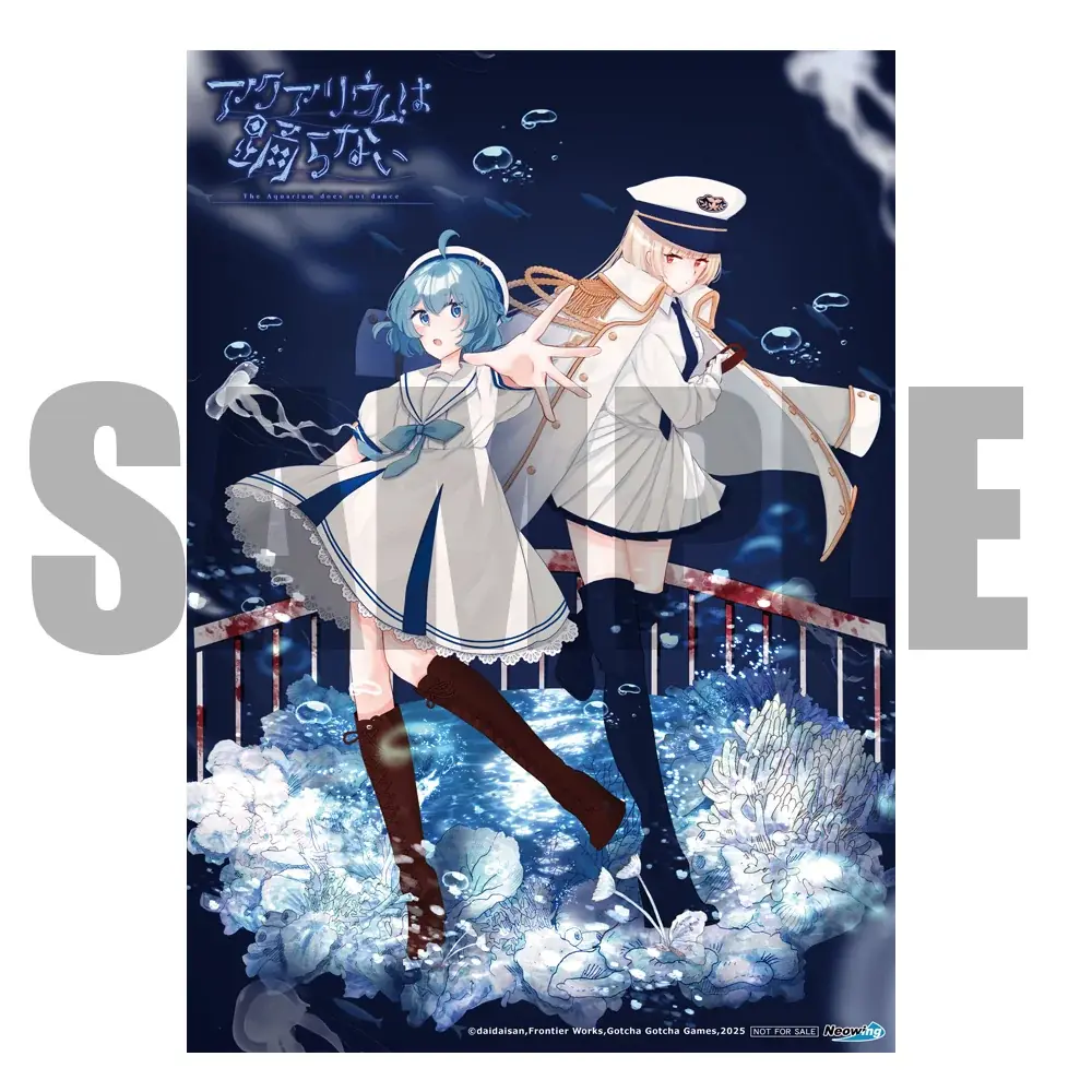 Nintendo Switch™/Steam®版「アクアリウムは踊らない」本日より予約受付開始！さらに、パッケージ版法人特典の詳細が公開！！ 画像 20