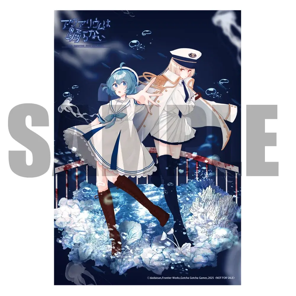 Nintendo Switch™/Steam®版「アクアリウムは踊らない」本日より予約受付開始！さらに、パッケージ版法人特典の詳細が公開！！ 画像 22